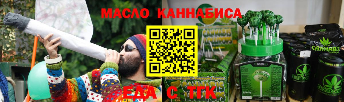 Canna-Cookies конопля  Вход с VPN  Чехов 