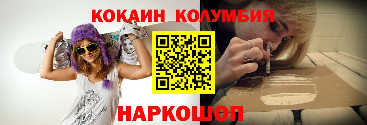 Чехов  Cocaine Боливия  Cocaine 98%  Вход с VPN 