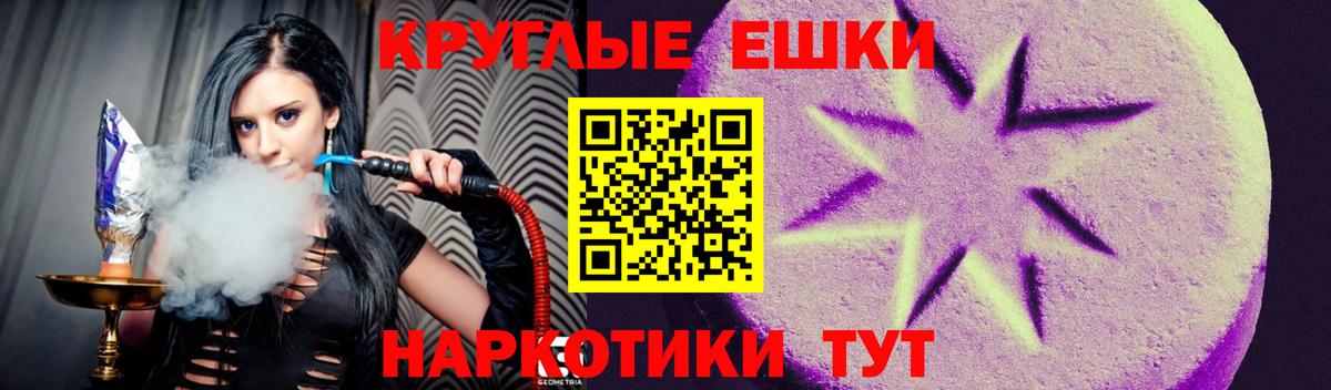 Экстази бентли  Экстази  Чехов  Ecstasy Cube  Вход с VPN 