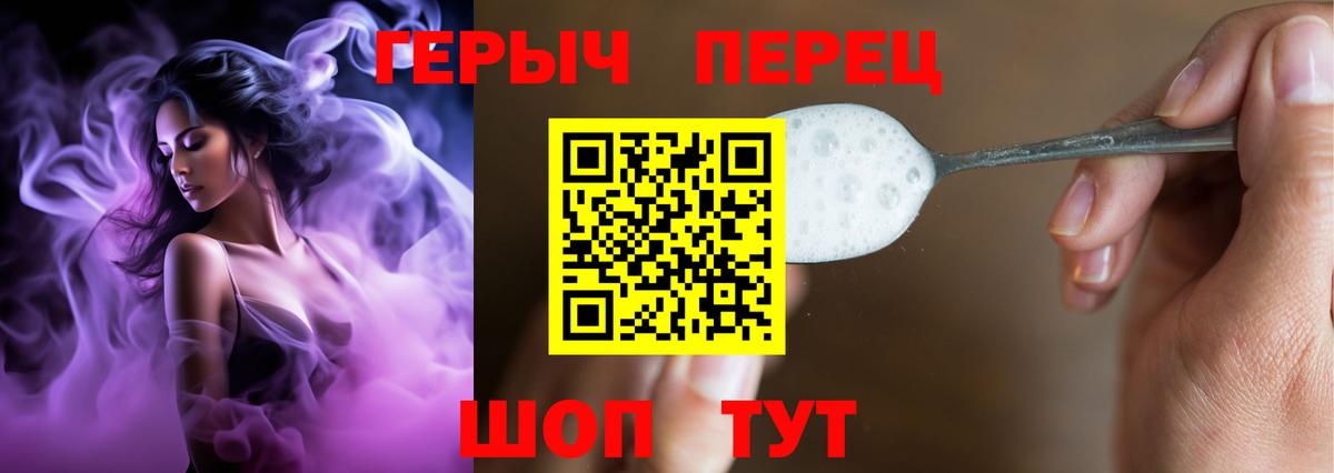 Героин VHQ Чехов