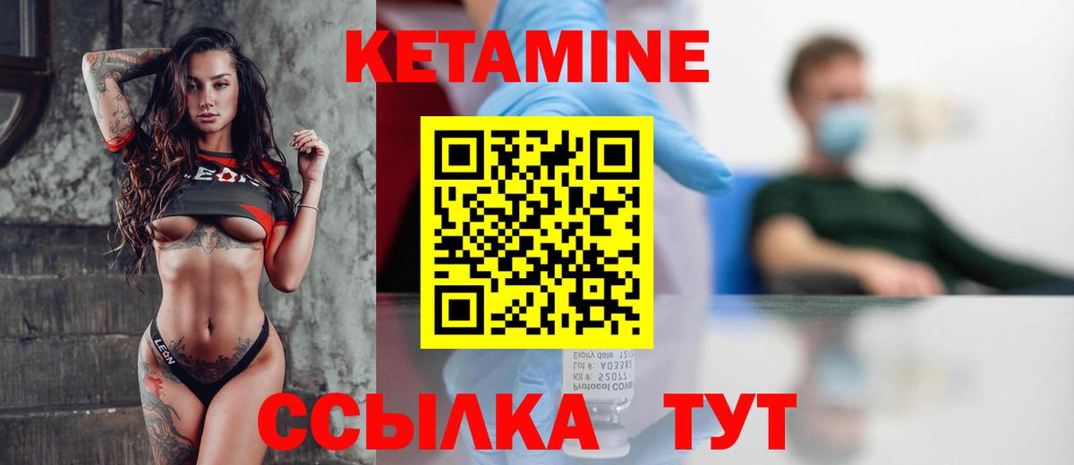 гидра ссылки  Вход с VPN  Чехов  Кетамин VHQ 