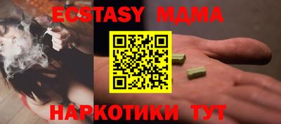 MDMA Premium VHQ Можайск