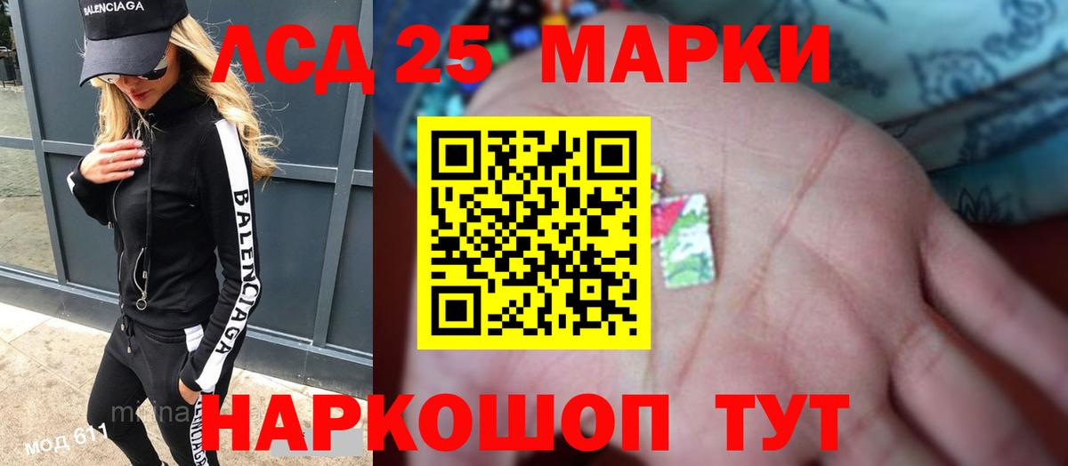 Лсд 25 экстази кислота Чехов