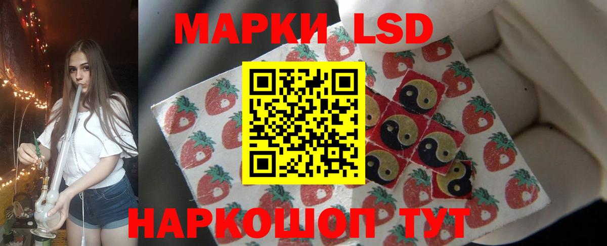 Чехов  ЛСД экстази ecstasy  Лсд 25 экстази  Вход с VPN 