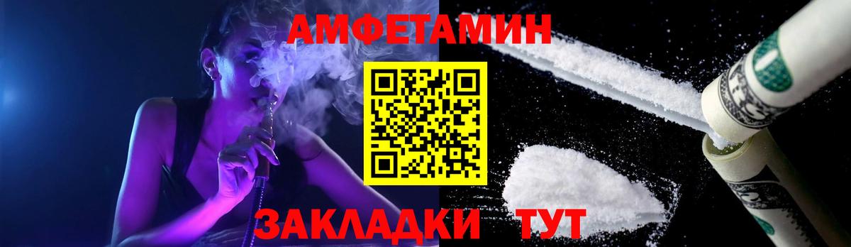 Чехов  МЕТАМФЕТАМИН витя  Вход с VPN 