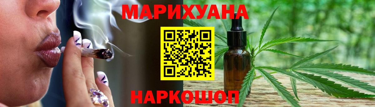 Бошки Шишки конопля Чехов