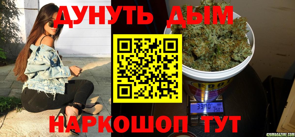 Чехов  Марихуана SATIVA & INDICA  Вход с VPN  МАРИХУАНА LSD WEED 
